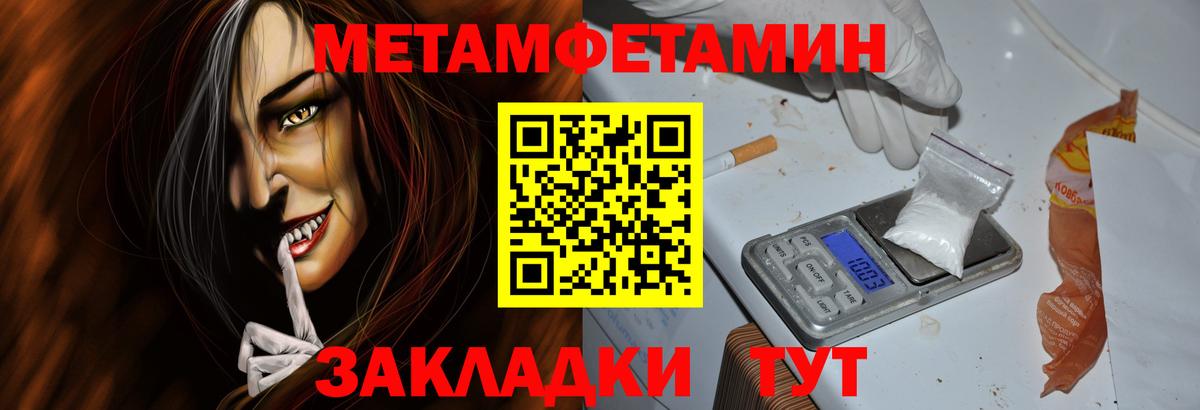 Амфетамин  Вход с VPN  Ефремов  АМФЕТАМИН Premium 