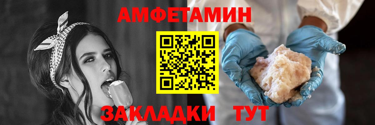 Amphetamine VHQ Ефремов