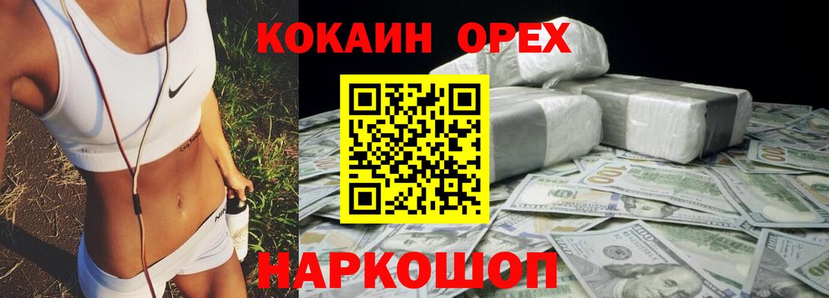 Ефремов  как найти закладки  COCAIN Перу  Вход с VPN  КОКАИН 98% 