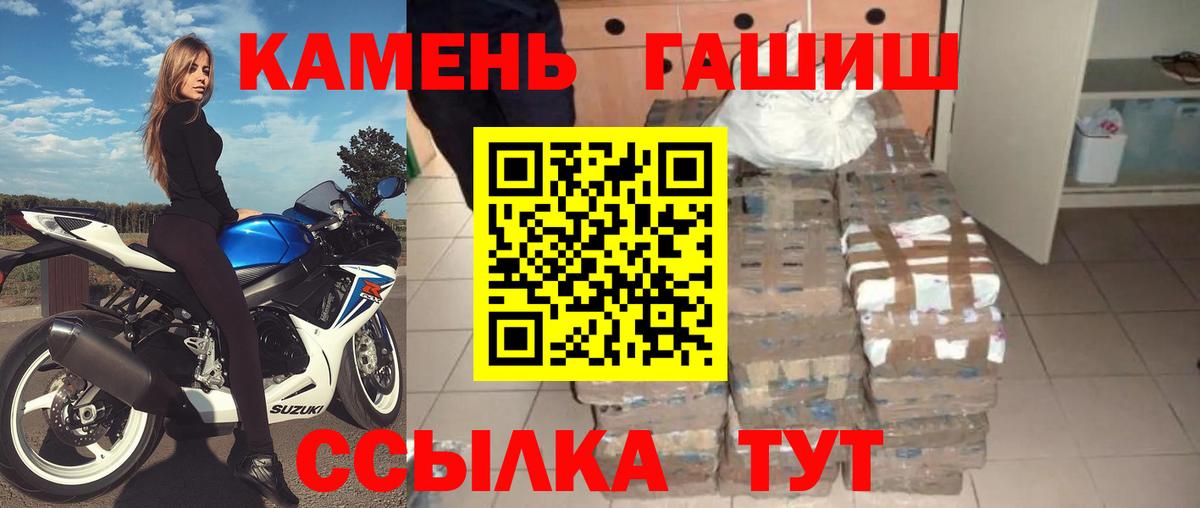 ГАШИШ гарик Ефремов