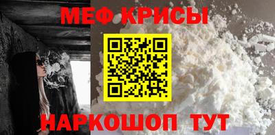 трава Краснознаменск