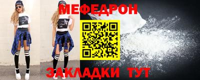 трава Краснознаменск