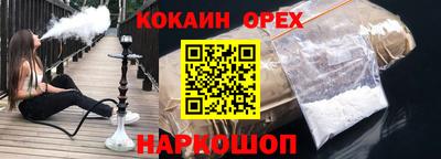 MESCALINE Краснокаменск