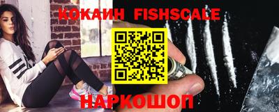 MESCALINE Краснокаменск
