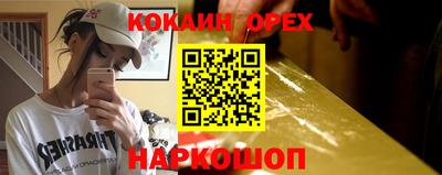 трава Краснознаменск