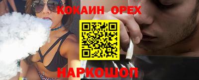 MESCALINE Краснокаменск