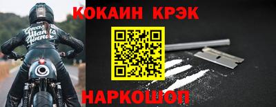 MESCALINE Краснокаменск