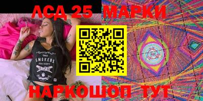 MESCALINE Краснокаменск