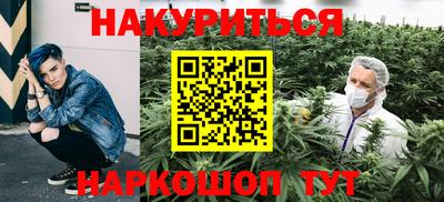гашишное масло Кунгур