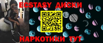 трава Краснознаменск