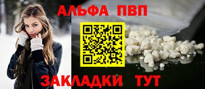apvp Кумертау