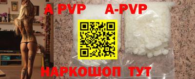 mdpv Краснодар