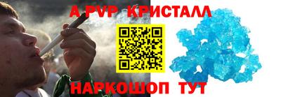гашишное масло Кунгур
