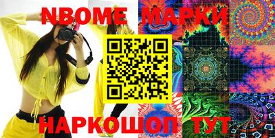 мефедрон мука Гулькевичи