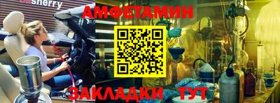 apvp Кумертау