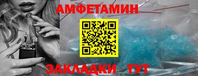скорость Кулебаки