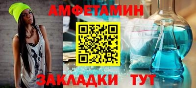 трава Краснознаменск
