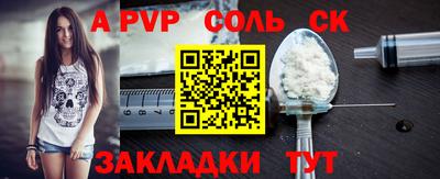 гашишное масло Кунгур