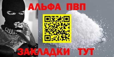 трава Краснознаменск