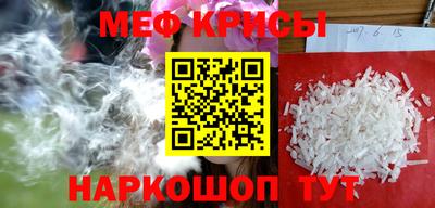 mdpv Краснодар