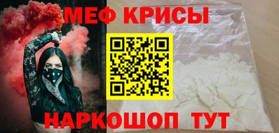 трава Краснознаменск