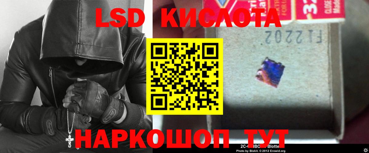 Ефремов  Лсд 25 экстази кислота  LSD-25 экстази  ЛСД экстази ecstasy  Вход с VPN 