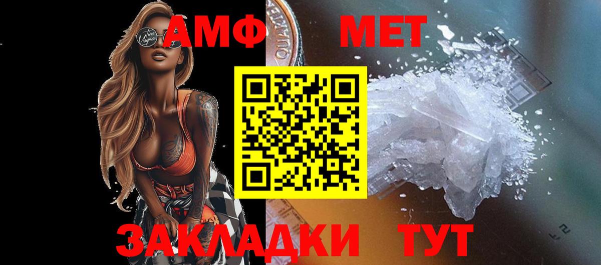 Ефремов  МЕТАМФЕТАМИН кристалл  Вход с VPN  МЕТАМФЕТАМИН кристалл 
