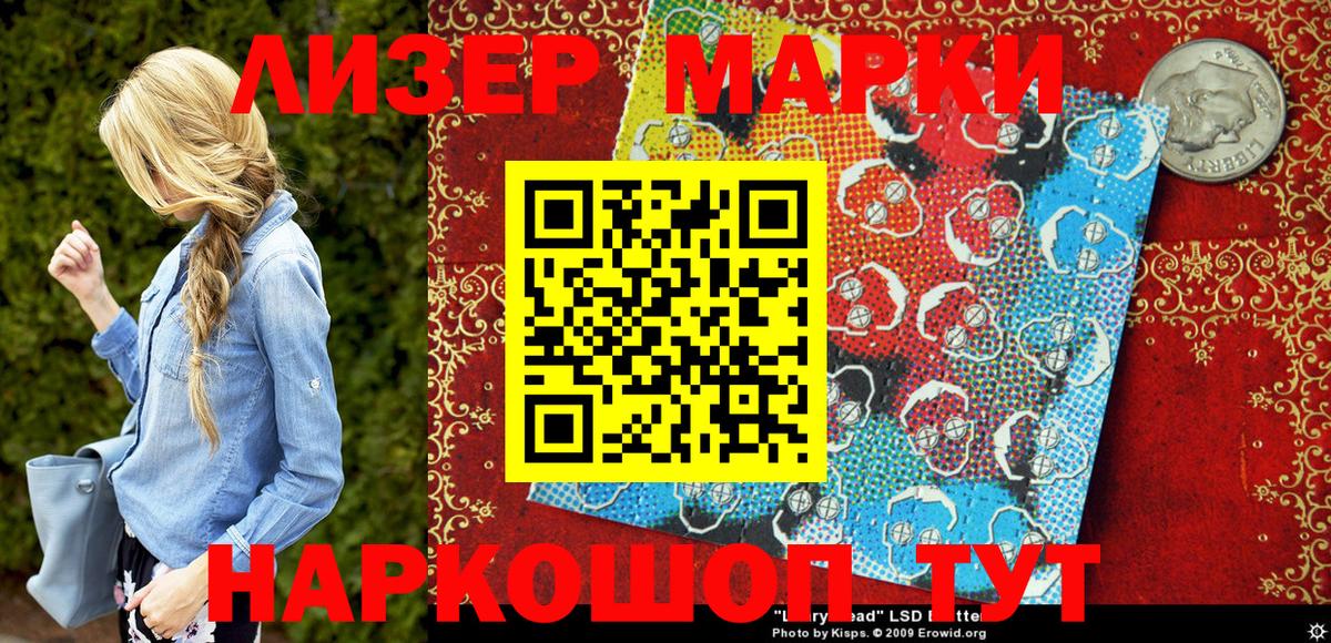 Марки NBOMe 1500мкг Ефремов