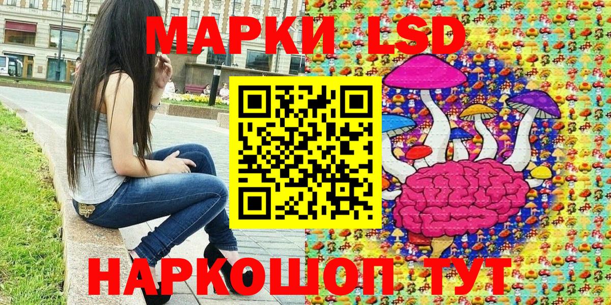 Марки 25I-NBOMe 1,8мг  Вход с VPN  Ефремов 