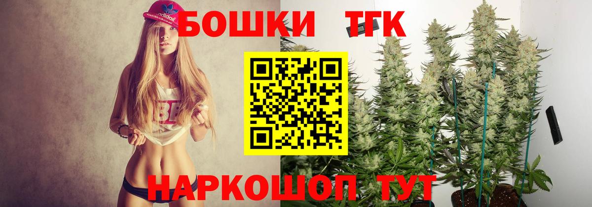Каннабис AK-47  Вход с VPN  Каннабис семена  Бошки Шишки Ganja  Ефремов 