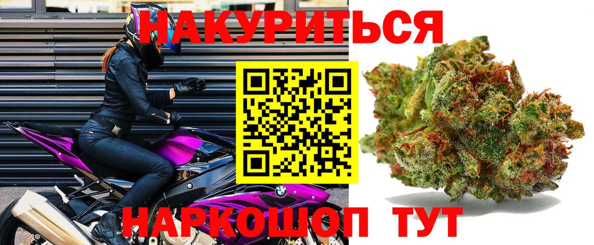 Бошки Шишки индика Ефремов